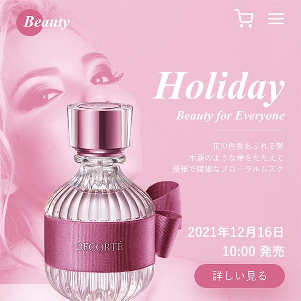 images/mobile_cosmetic_thumbnails.png