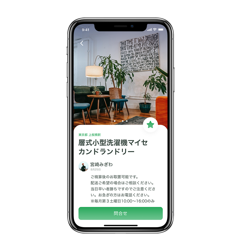 images/uiux_1_thumbnails.png